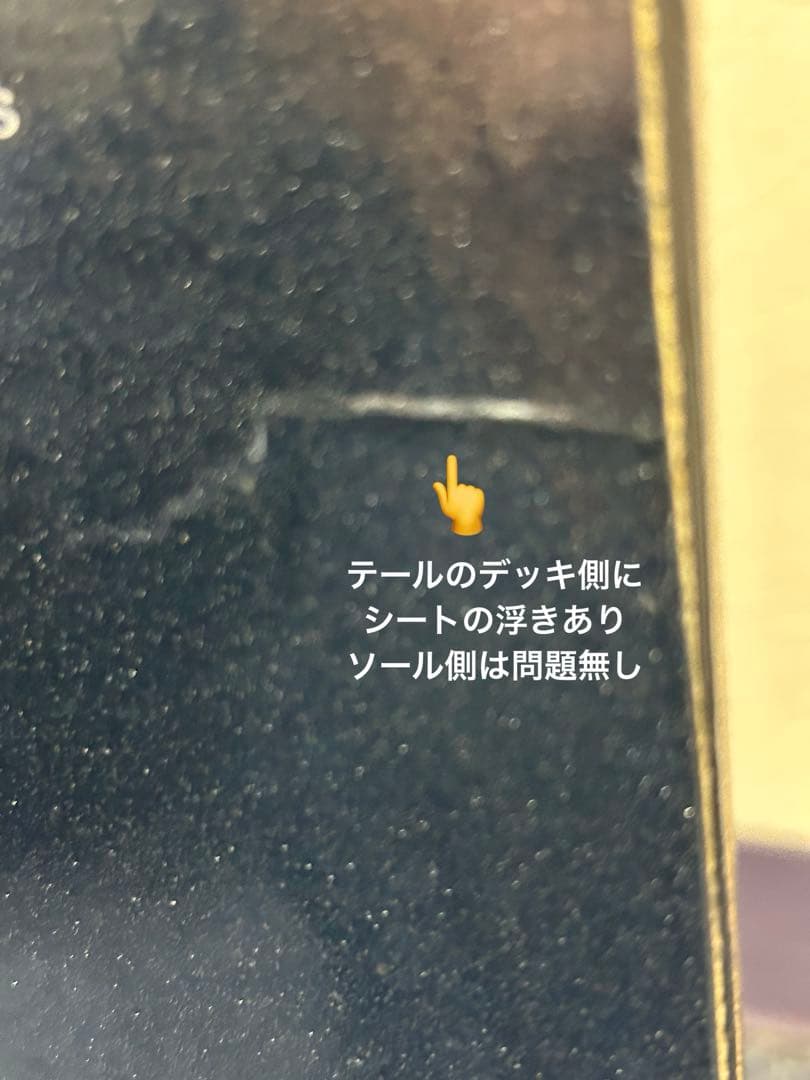 中古品　ALLIAN DAMAGE 142cmセット(RE-748)