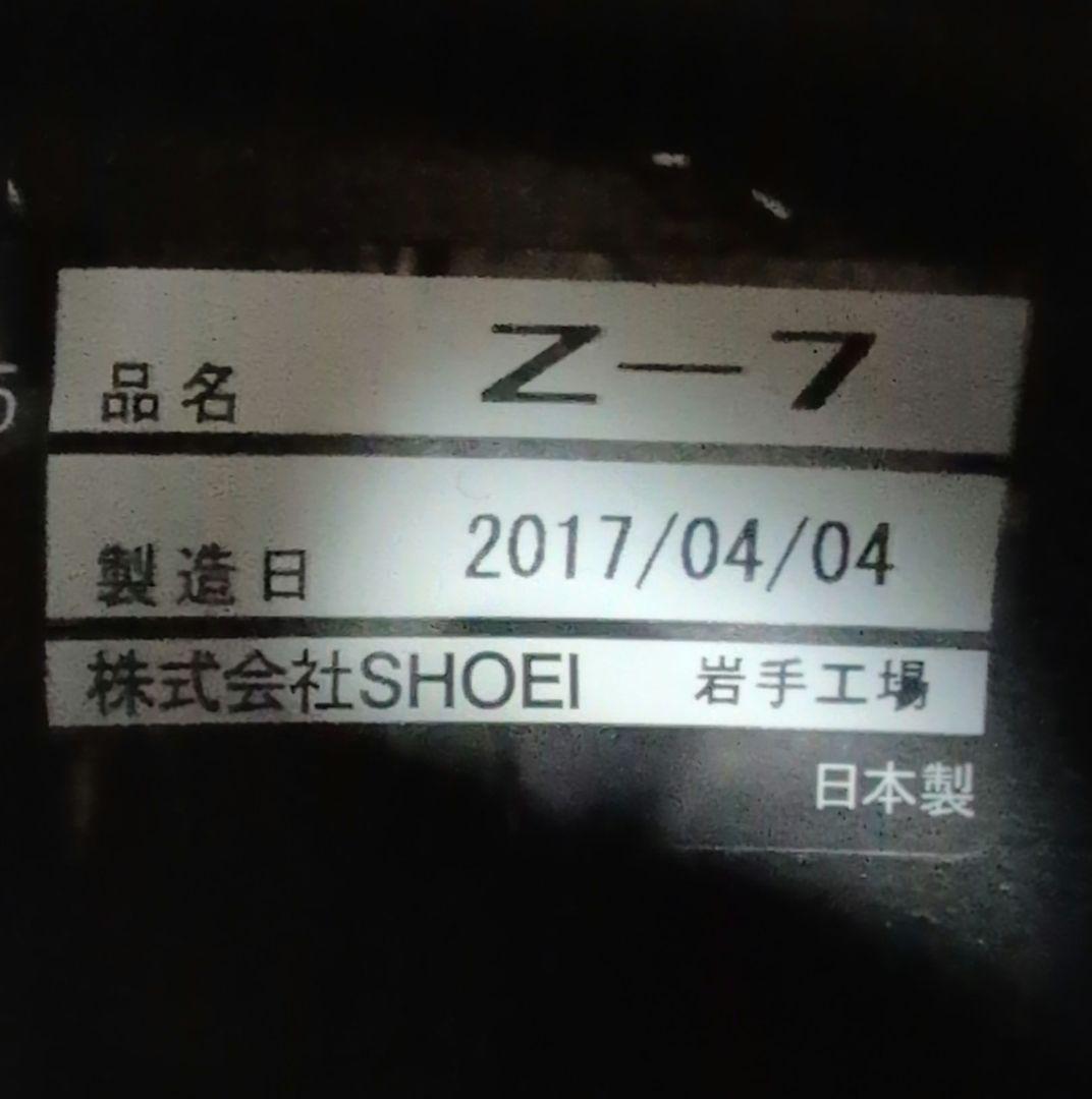 SHOEI Z-7 Mサイズ フルフェイス つや消しブラック/ホワイト