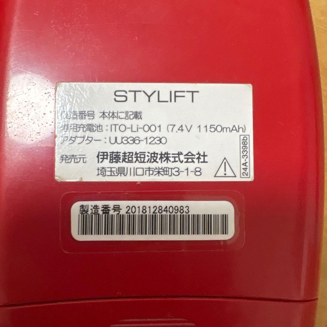STYLIFT スタイリフト　伊藤超音波