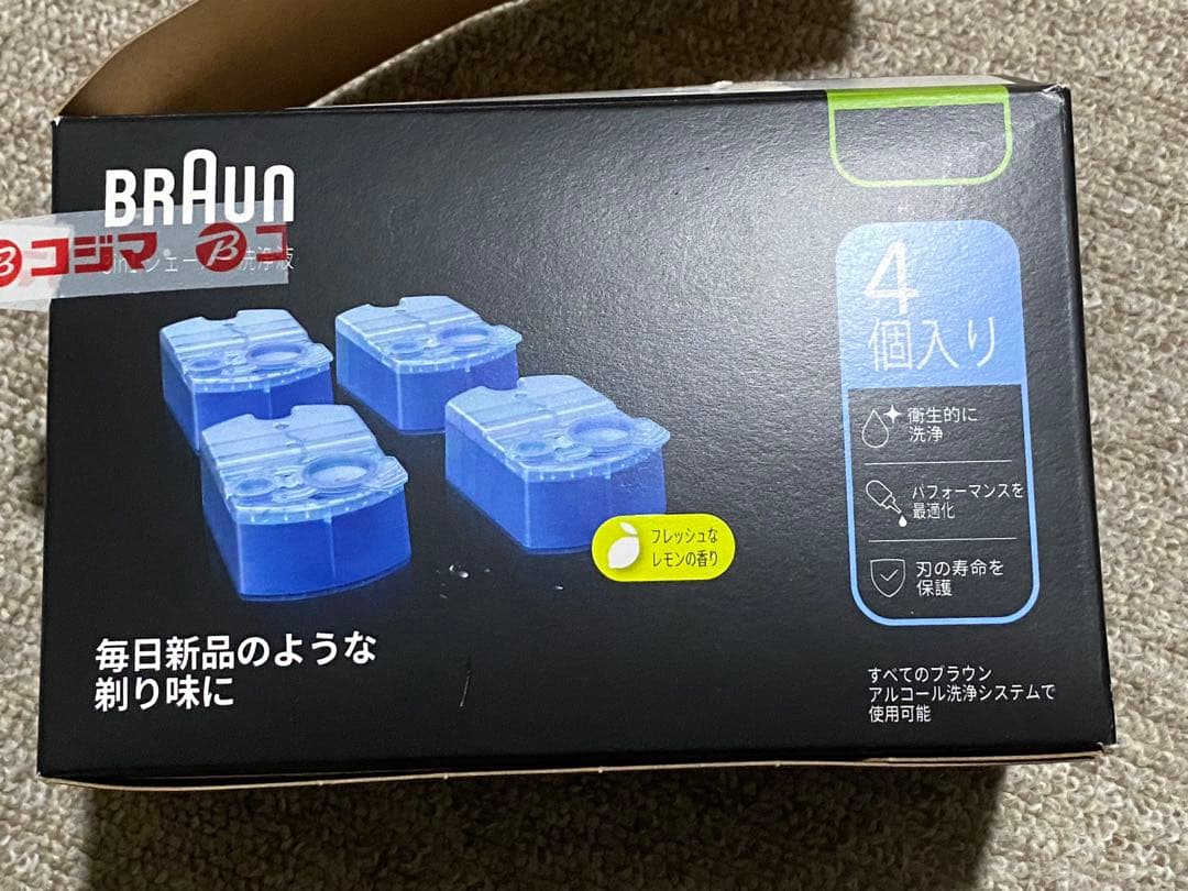 Braun Series 7 71-S7500cc メンズ電気シェーバー