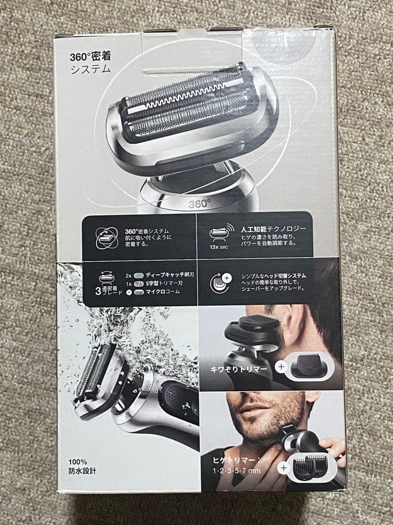 Braun Series 7 71-S7500cc メンズ電気シェーバー
