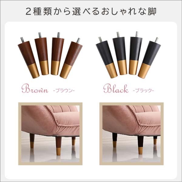 【送料無料】【2点セット】ベロアカウチソファ1人掛け+オットマン ポケットコイル