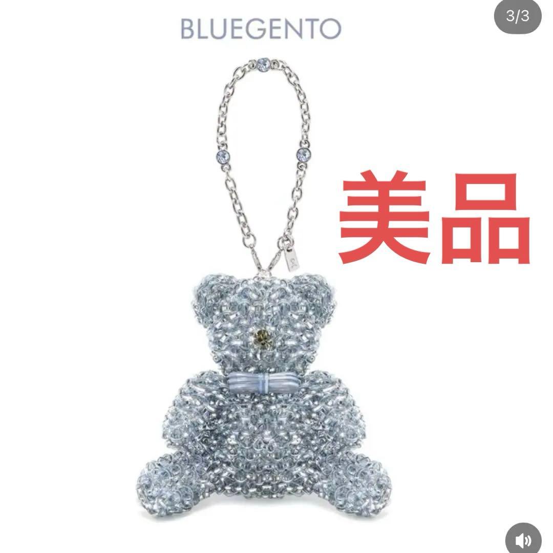 ANTEPRIMA チャーム　クマ　ブルーシルバー