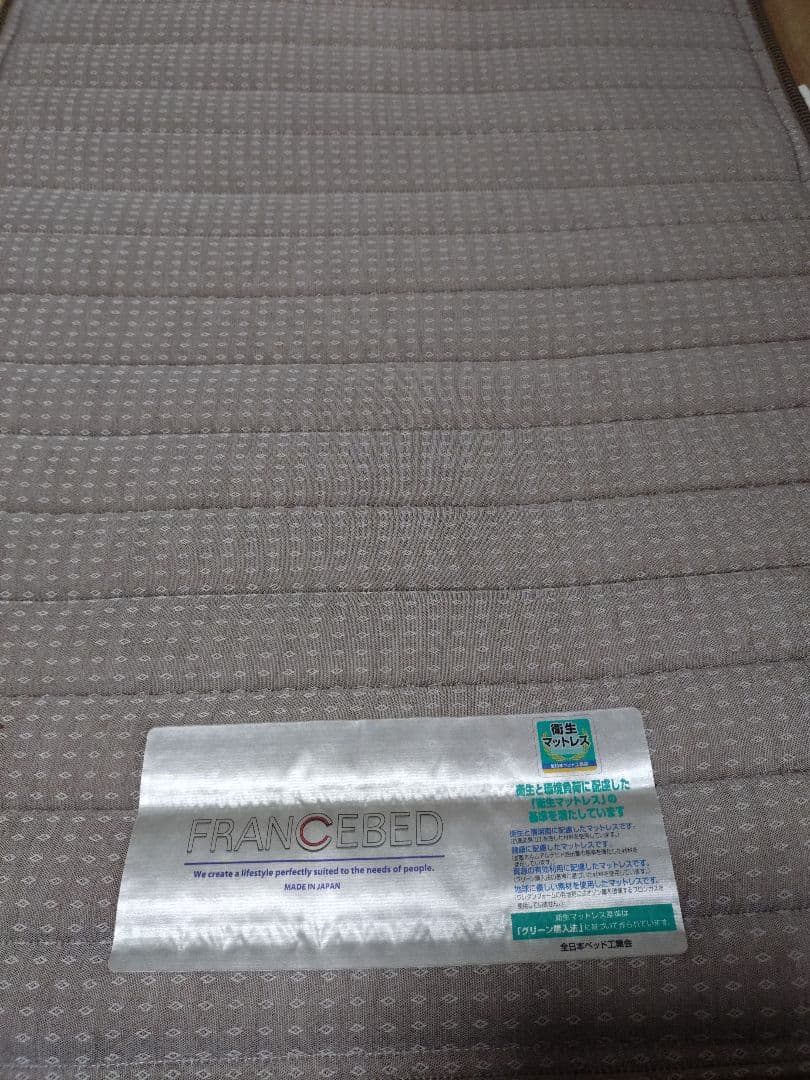 フランスベッド 折りたたみマットレス 85×195×12cm ラクネプレミアム