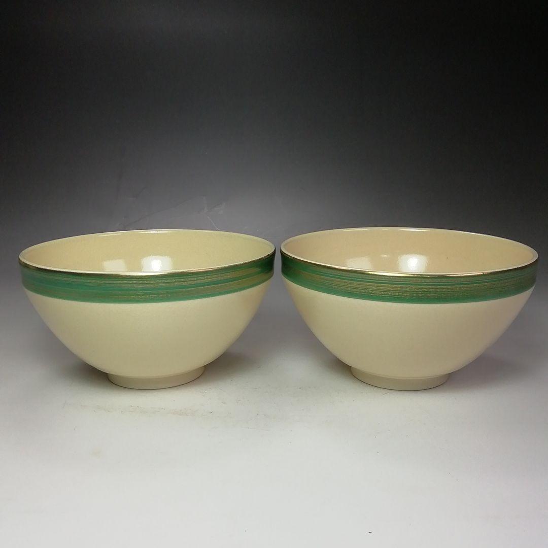 Ｓ６２０　茶碗　九客『仁清　天目型青地金刷毛目紋　数茶碗』『瑞雲窯　前田宝泉造』