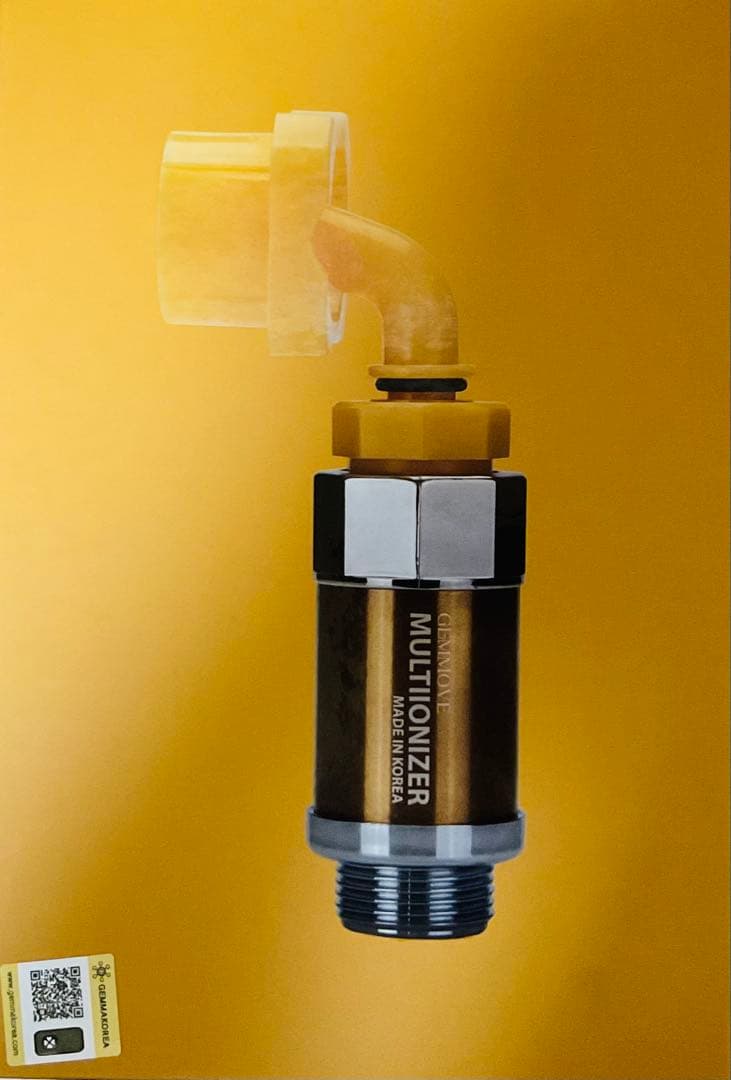 MULTIONIZER 浄水器