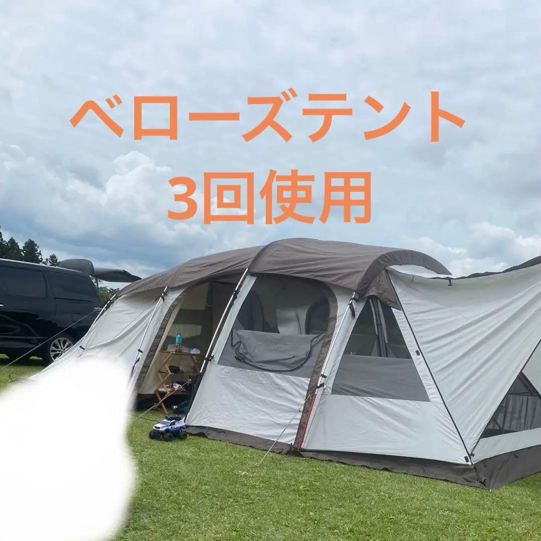 ユージャック　ベローズテント　旧型　3回使用！！