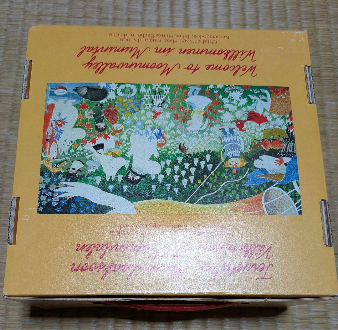 アラビア　ムーミン　チルドレンセット