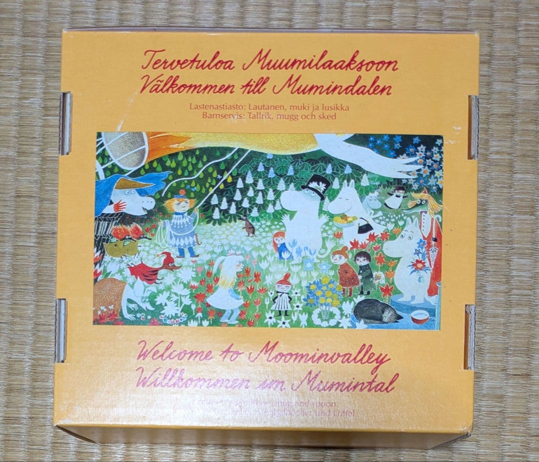 アラビア　ムーミン　チルドレンセット