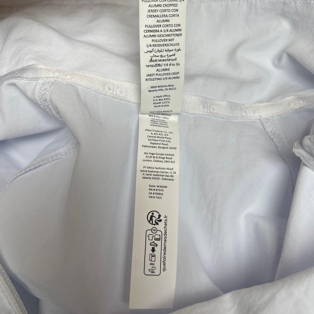 alo yoga ハーフジップ ショート丈ナイロン ジャケット ホワイト M