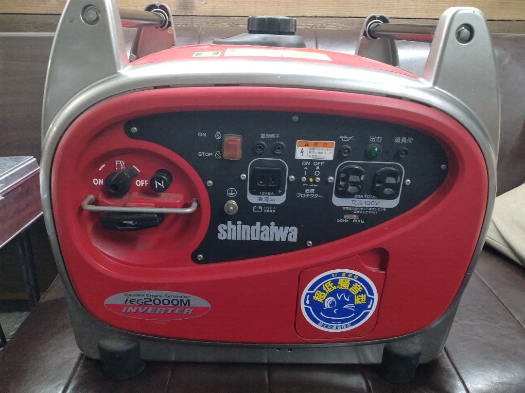 発電機　新ダイワ　実使用なし　直接引取り限定