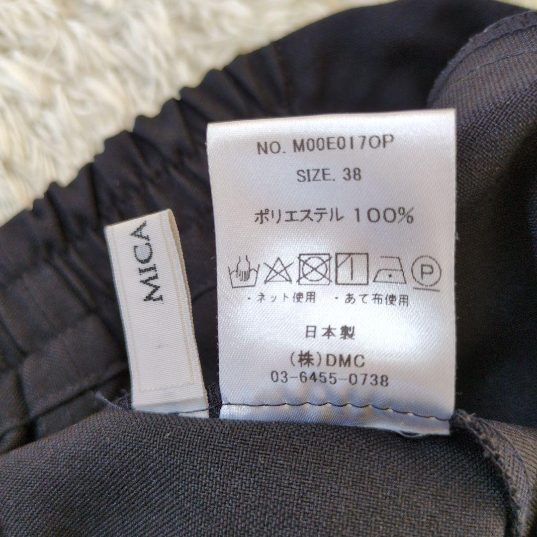 mica&deal　 バックプリーツ　　38　ネイビー　セレモニー