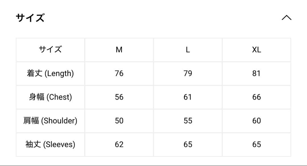 【glamb】チャンソーマンカットソー　黒Chainsaw Man Cutsew