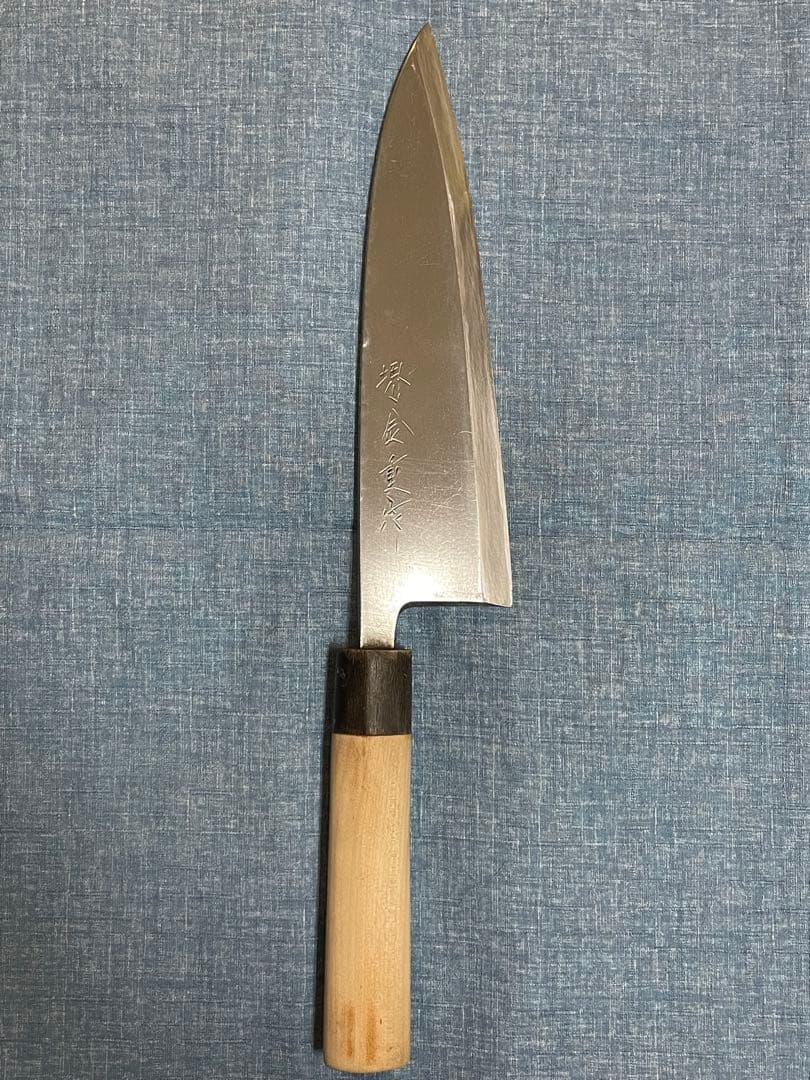 堺金重作　大出刃包丁　白鋼　水牛柄　7尺　刃渡り21センチ