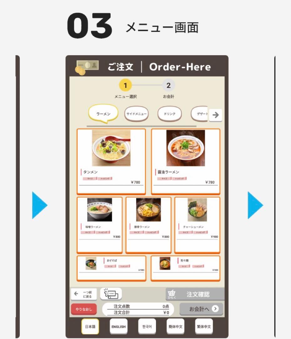 定価110万　人件費労力大幅削減　指導不要　Uレジ自動会計機券売機　新紙幣対応可