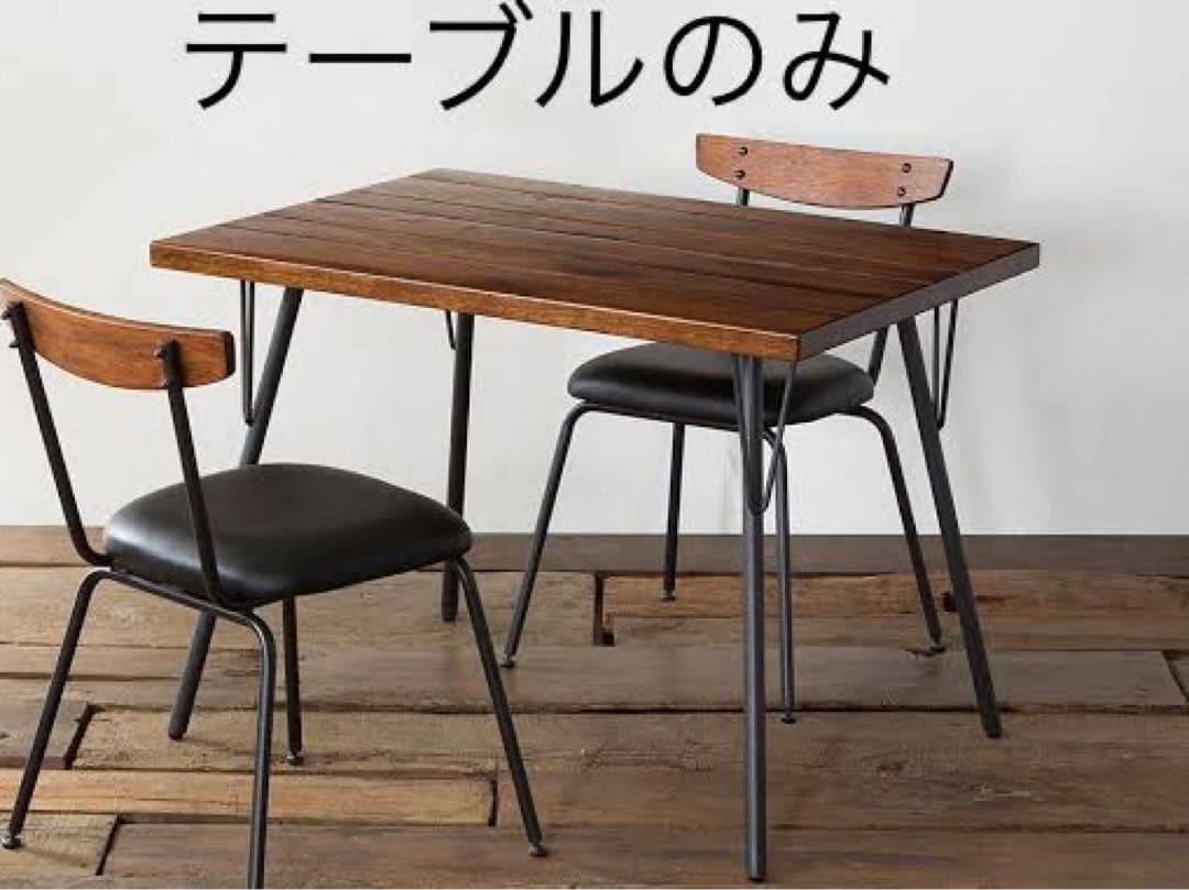 【送料込】ACME Furniture DINING TABLE S 大阪受取可