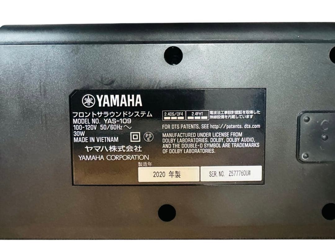 YAMAHA ヤマハ YAS-109 サウンドバー