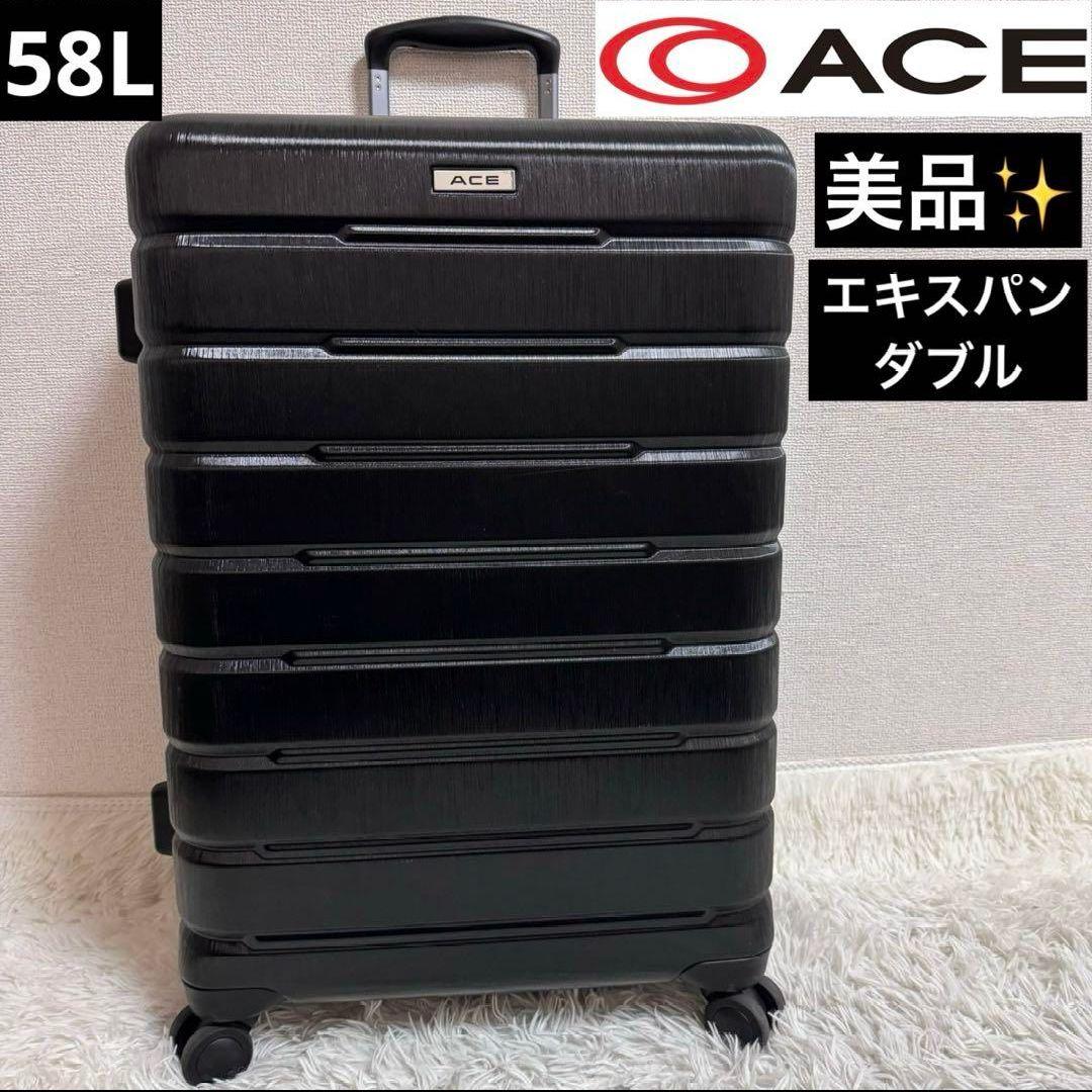 ACE キャリーケース 58L 4輪 エキスパンダブル ブラック エース