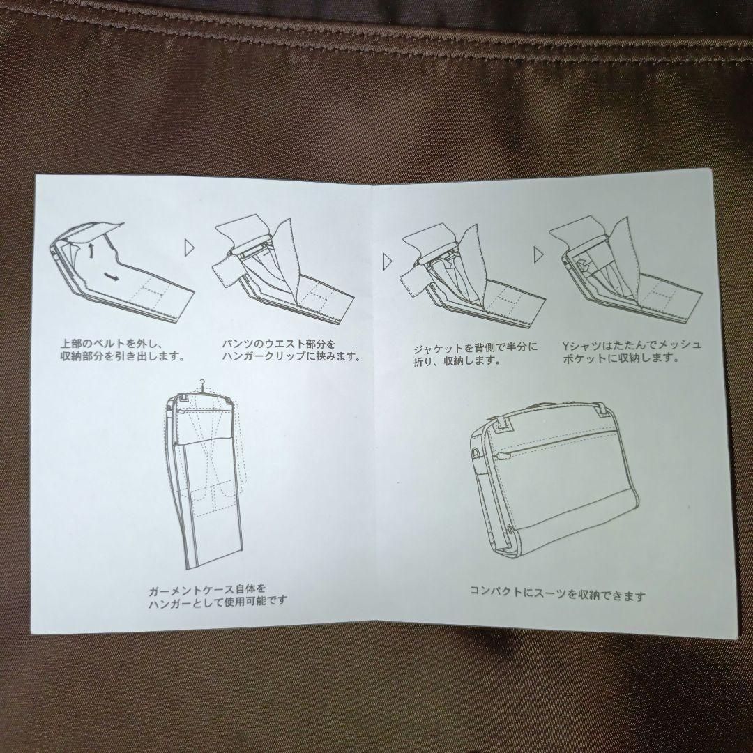 激レア・未使用■PORTER ガーメントケース　ブラウン 70th記念モデル