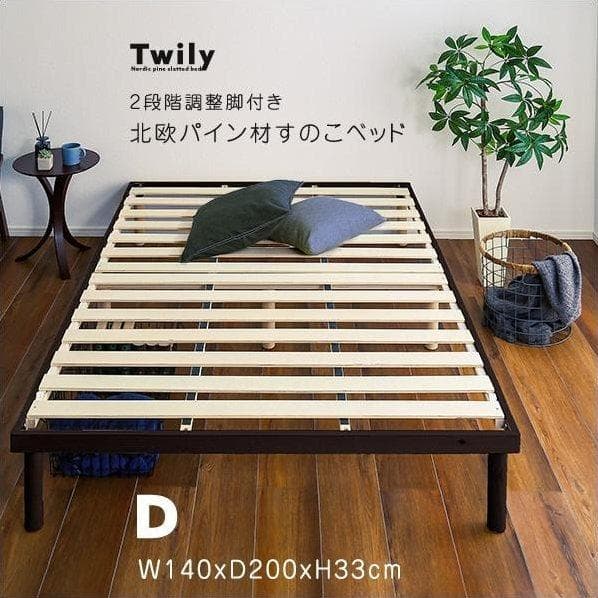 北欧パイン材すのこベッド ダブル ブラウン [7202]