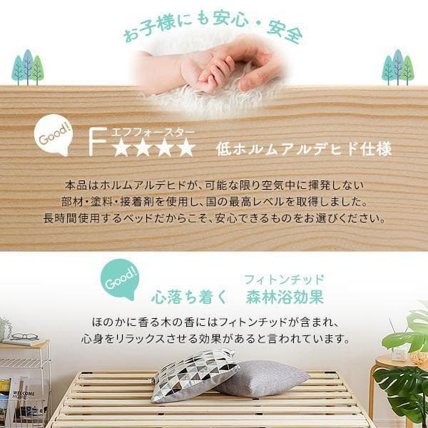 北欧パイン材すのこベッド ダブル ブラウン [7202]