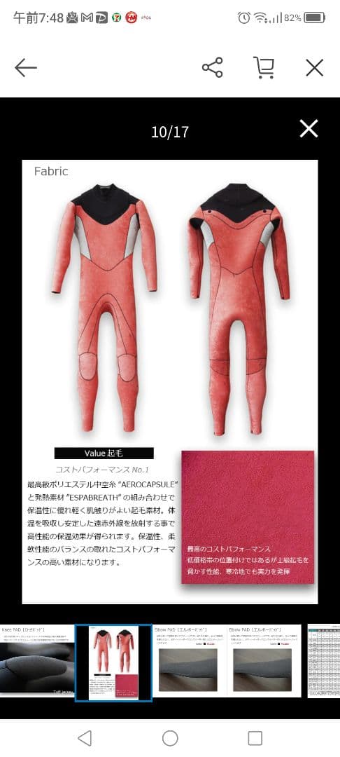 エアロクイップ セミドライ 5/3 ｍｍ ネックエントリー メンズウェットスーツ