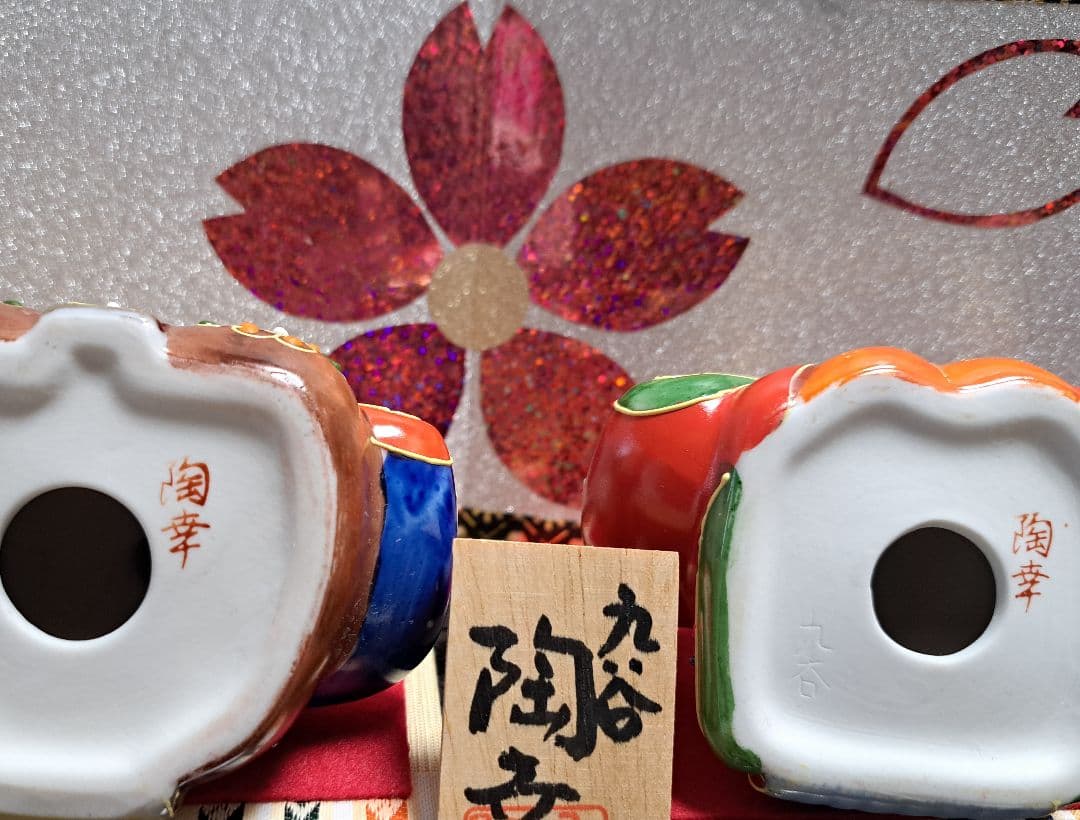 k-⑭九谷焼 ひな人形 3号 親王飾り 陶幸作 黄