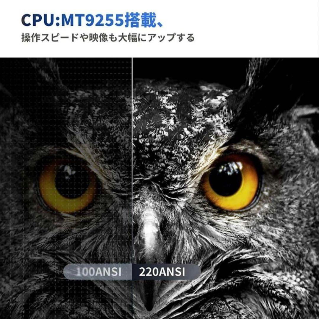 プロジェクター ViewComm iSpace2 小型 モバイルプロジェクター
