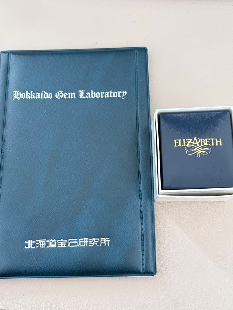 天然サファイア　ダイヤモンド　プラチナリング　鑑別書付き