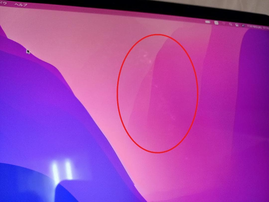 MacBook Pro（13-inch, 2016, 3T 2P）A1708　銀