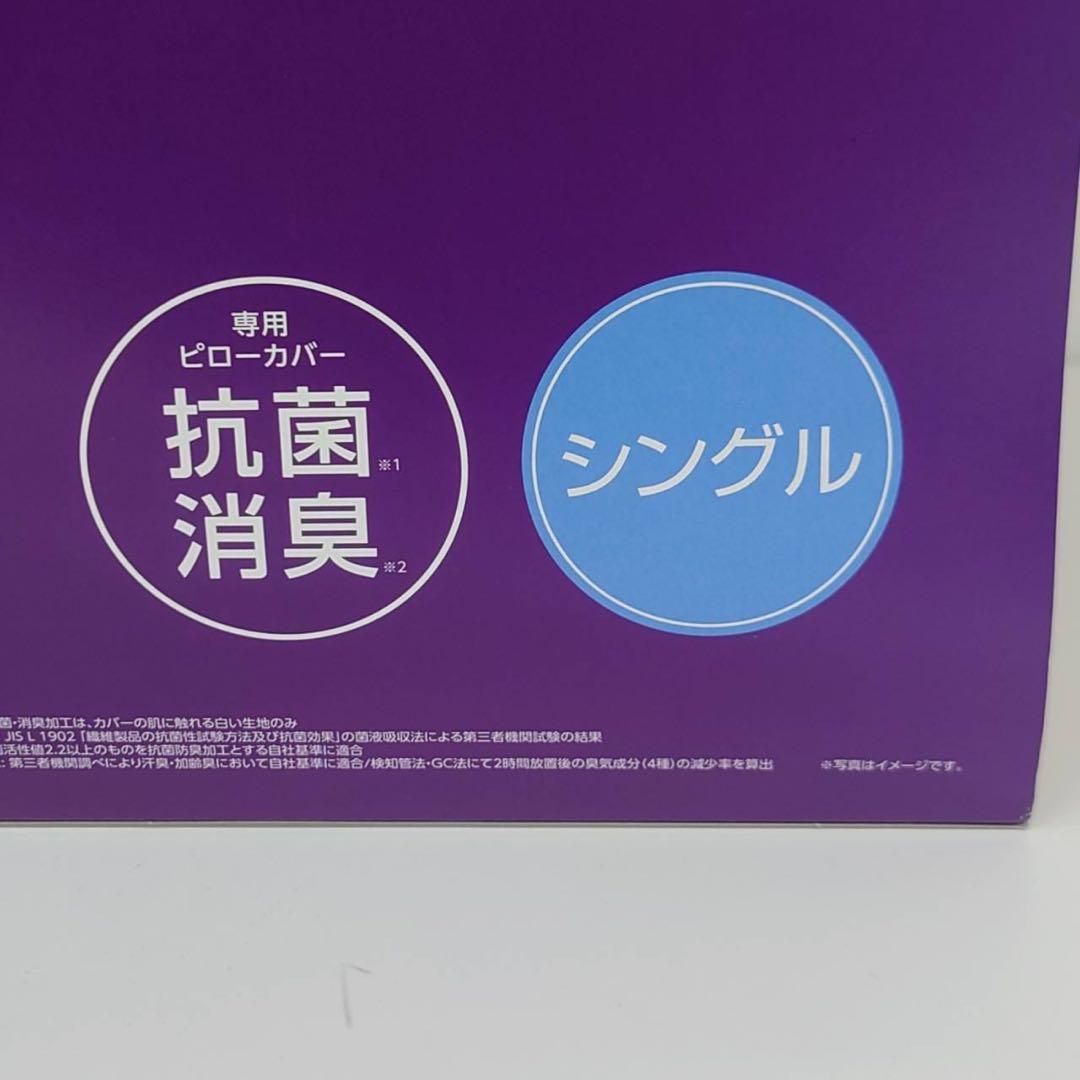 トゥリースリーパー 枕 低反発まくら やわらかめ シンプル セブンスピロー