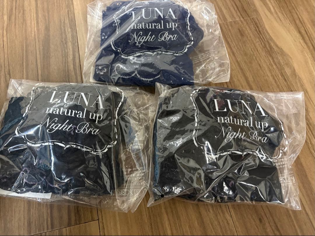 LUNA ナチュラルアップナイトブラ Mサイズ 3枚セット