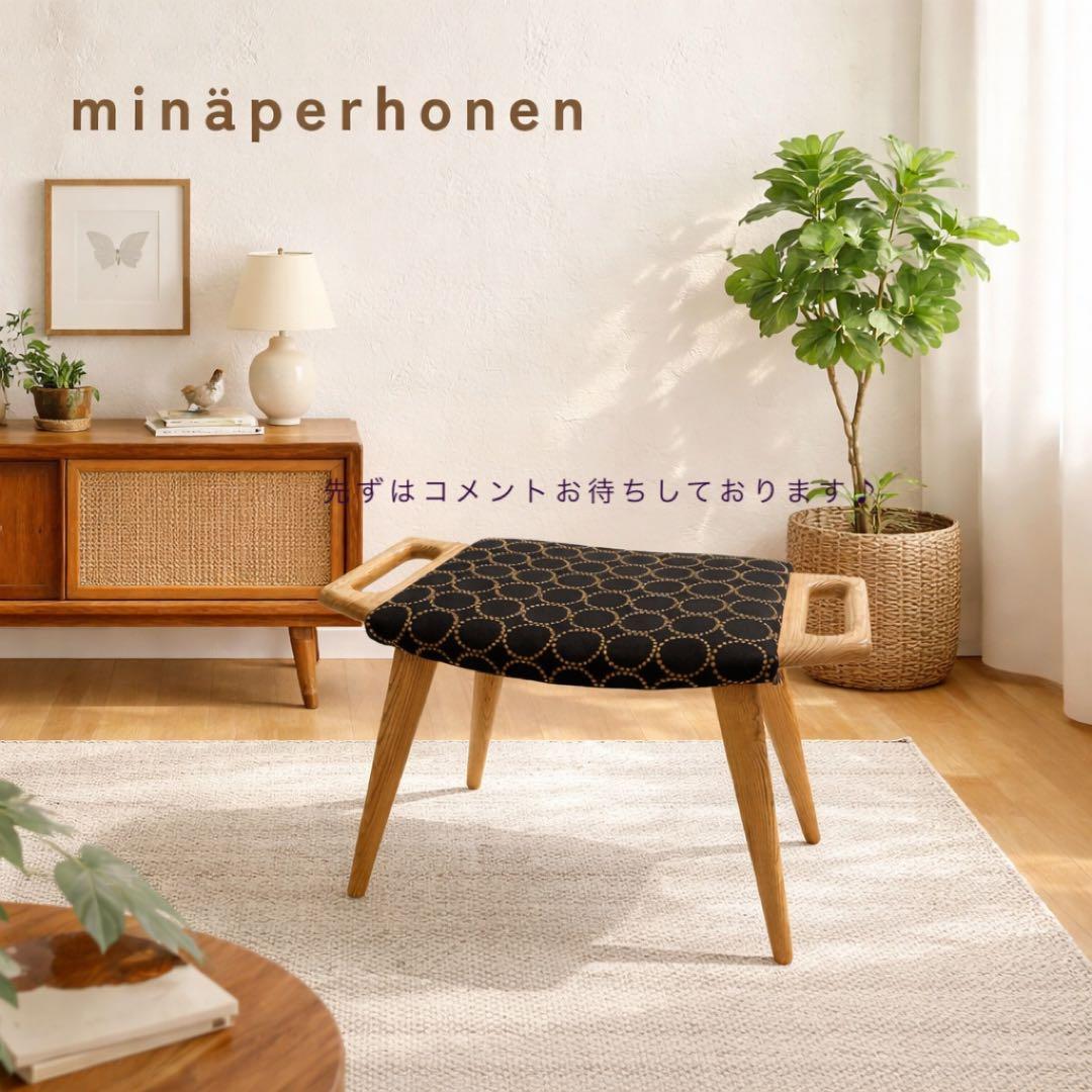 ミナペルホネン使用スツール　オットマンハンス.j.ウェグナーデザインリプロダクト