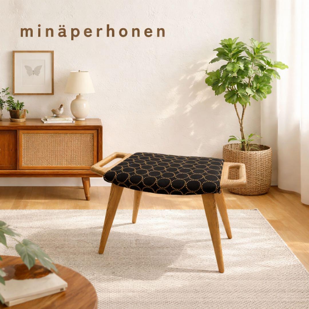 ミナペルホネン使用スツール　オットマンハンス.j.ウェグナーデザインリプロダクト