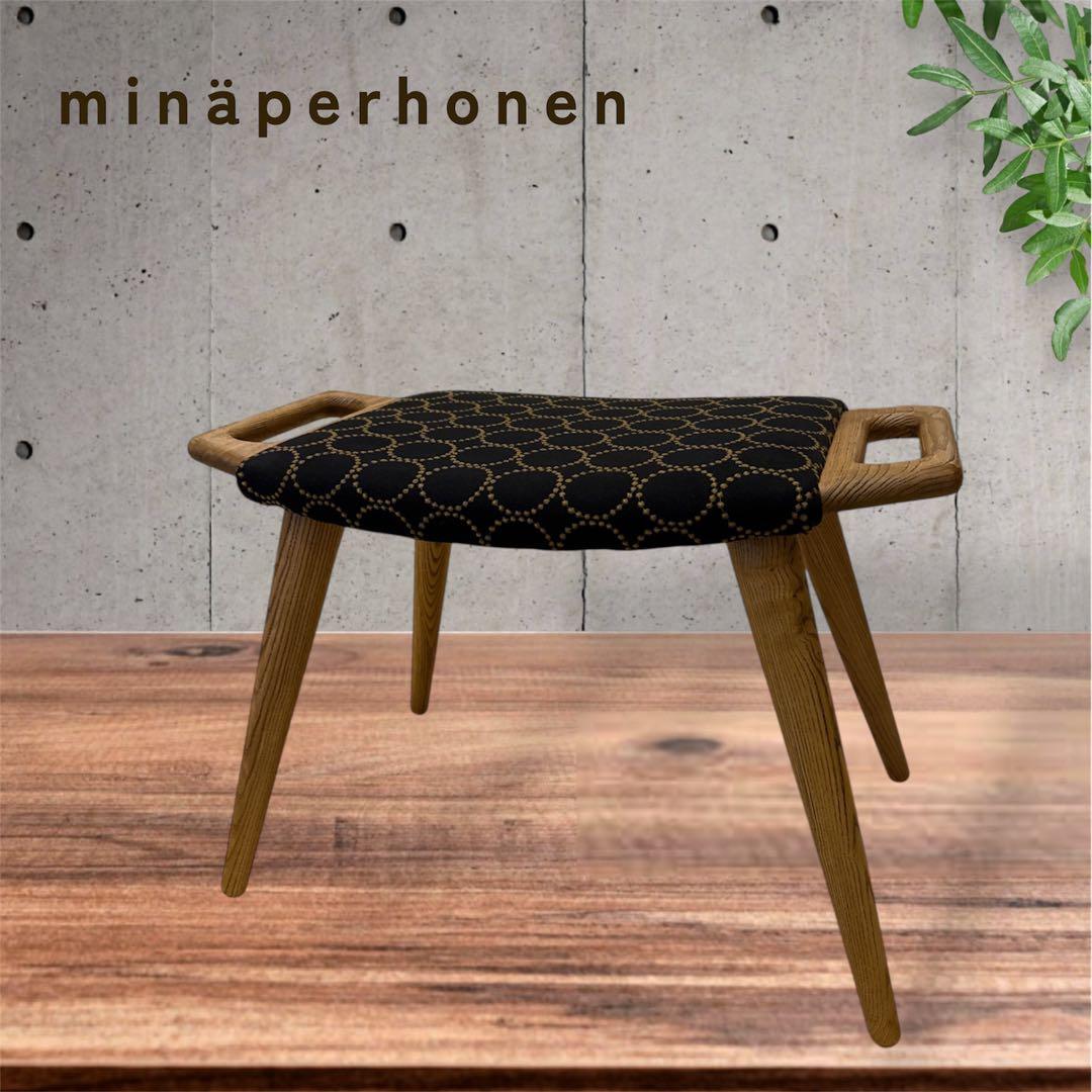 ミナペルホネン使用スツール　オットマンハンス.j.ウェグナーデザインリプロダクト