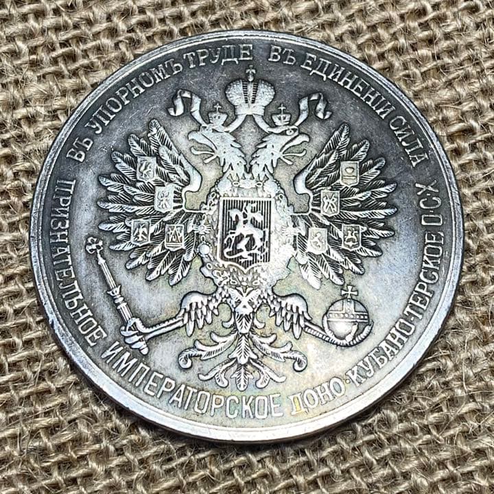 海外古銭　大型