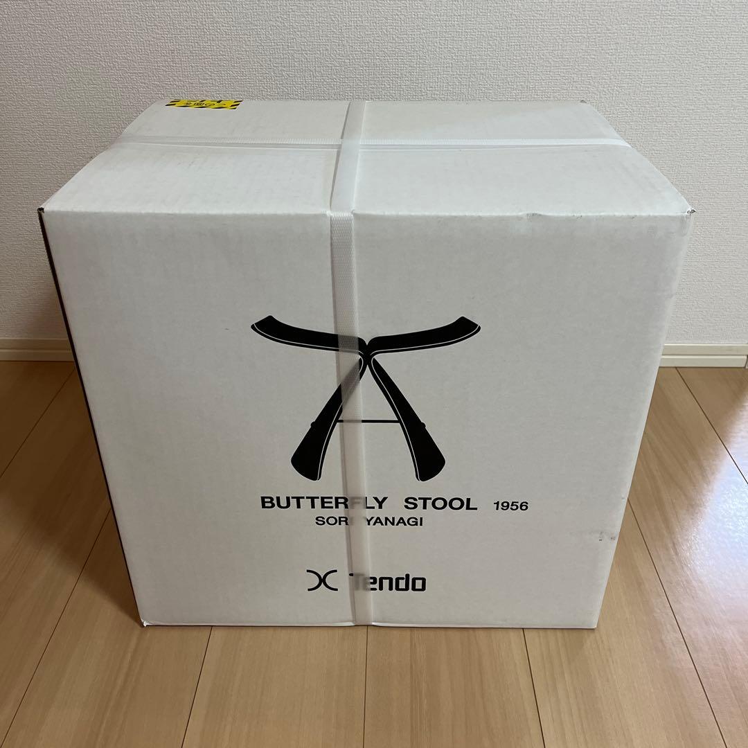 バタフライスツール S-0521RW-ST ローズウッド板目（ST色）天童木工製