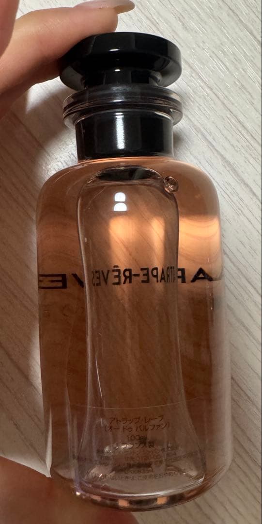 ルイヴィトン　アトラップレーヴ 香水