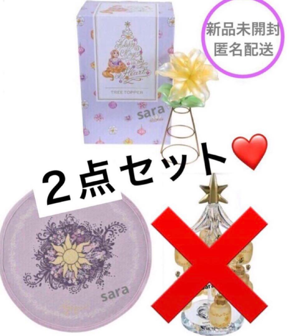新品★塔の上のラプンツェル　ツリートッパー　マット　魔法の花　完売品　クリスマス