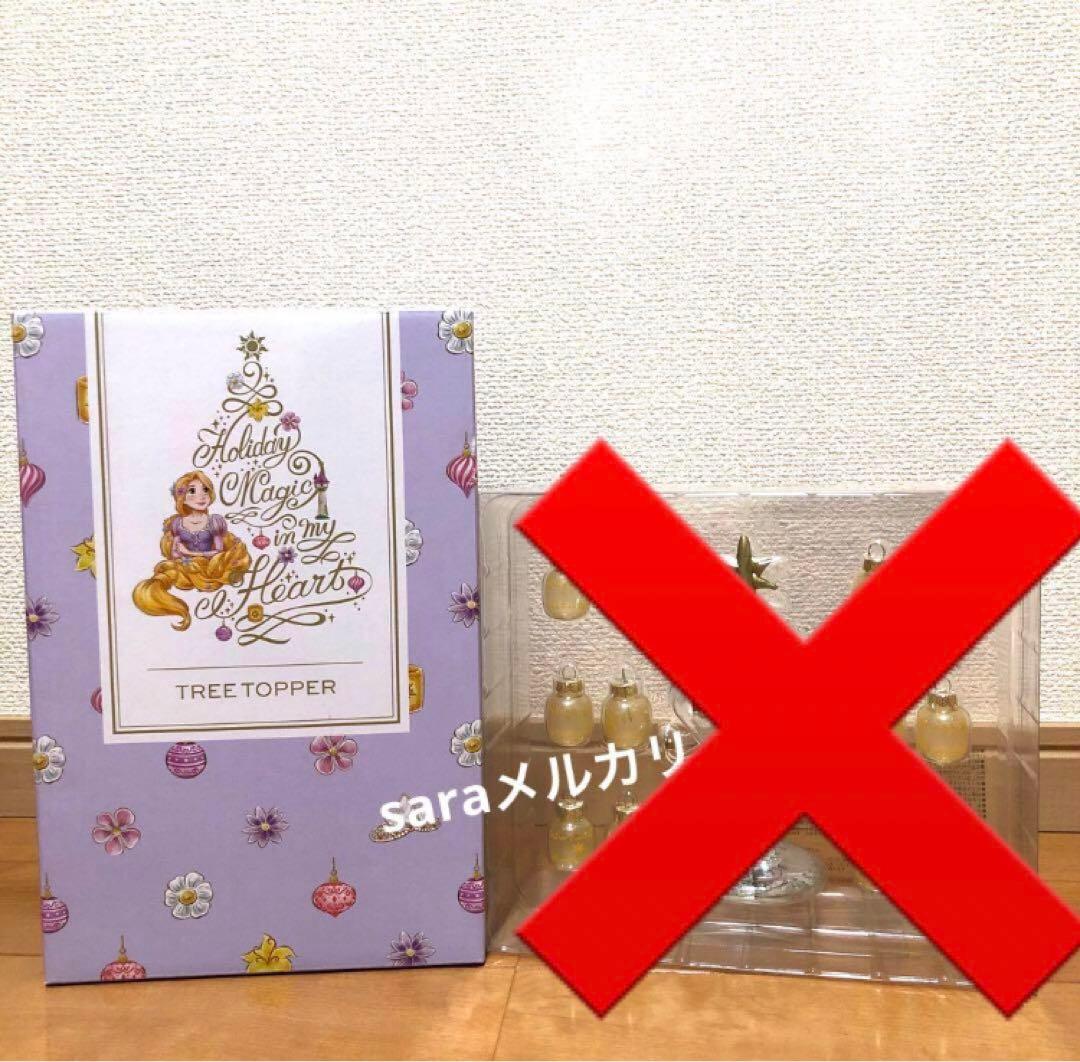 新品★塔の上のラプンツェル　ツリートッパー　マット　魔法の花　完売品　クリスマス