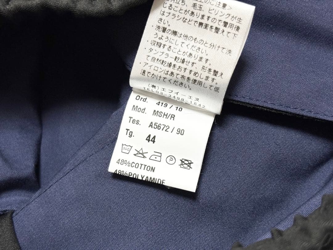 giabsarchivio 干場義雅×菅原靴店 別注 ジョガー パンツ 44 黒