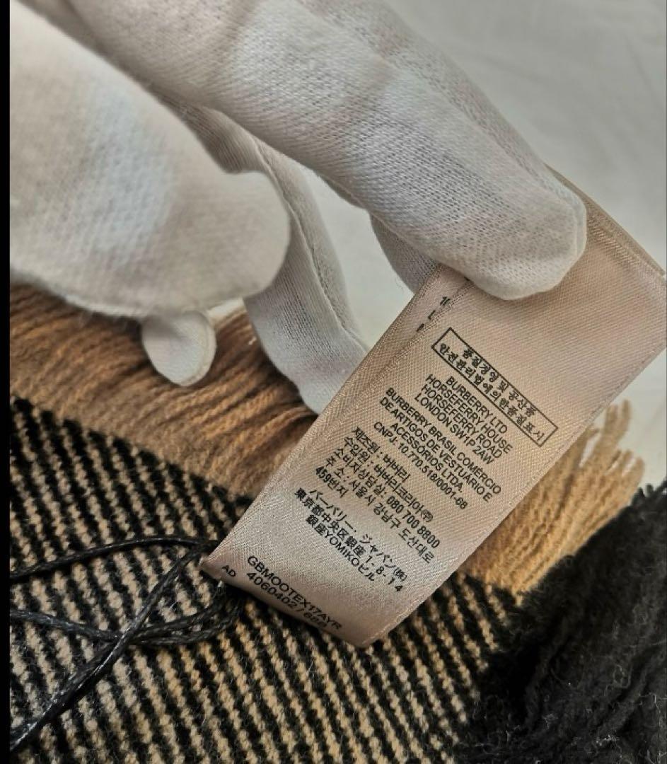 新品未使用BURBERRY バーバリー スカーフマフラー サイドフリンジ ウール