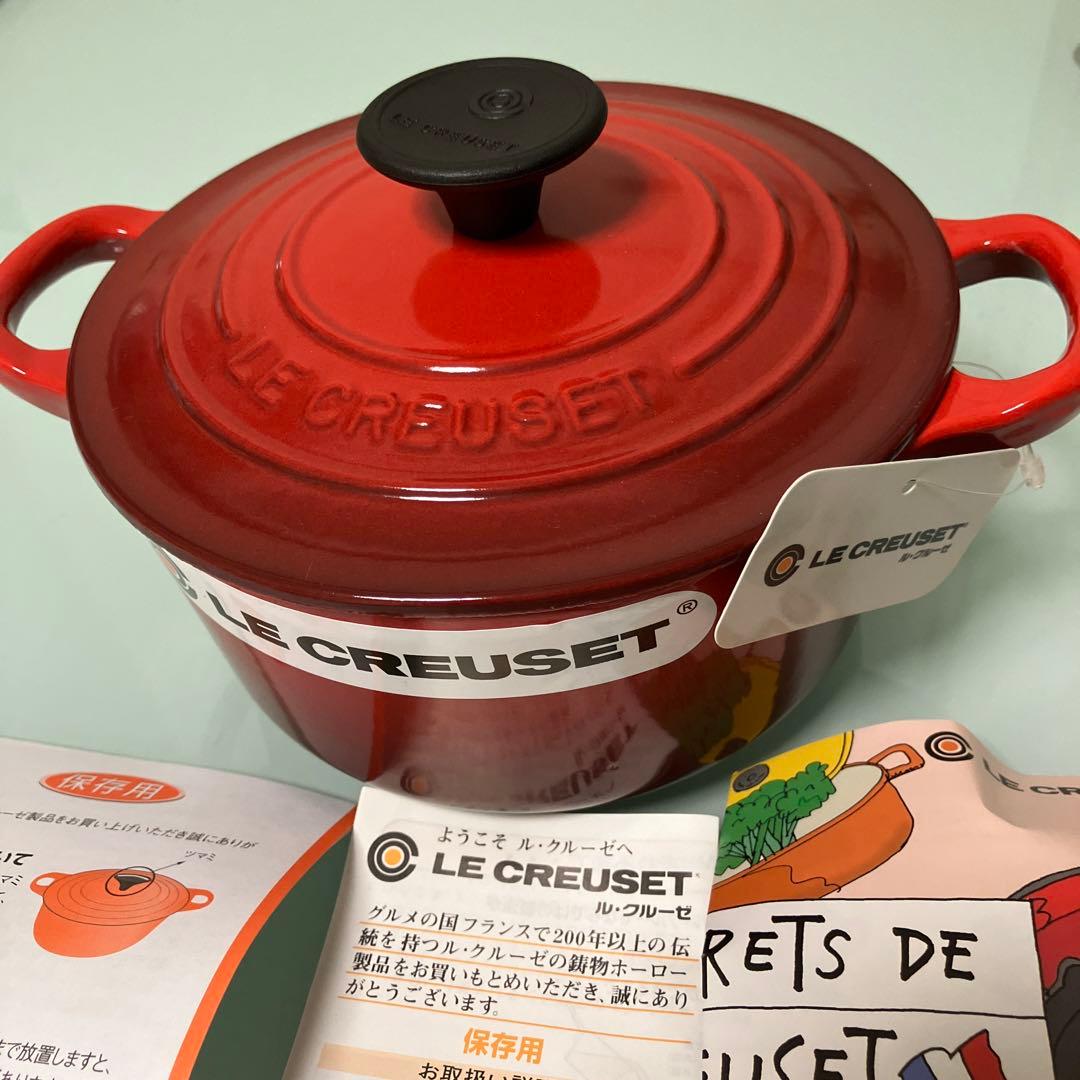 【新品未使用】ル・クルーゼ両手鍋　16cm 1.3ℓ