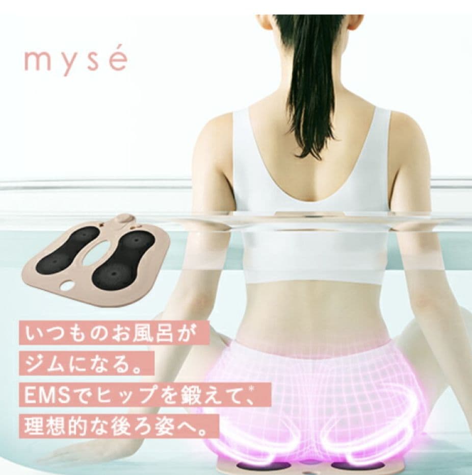 ミーゼ myse スパトレーナー MS-60N 中古 美品