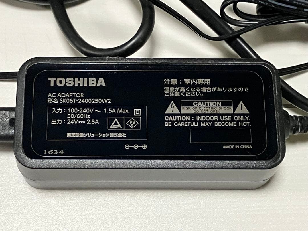 東芝　レグザ　サウンドシステム　RSS-AZ55 サウンドバー　おまけ付き