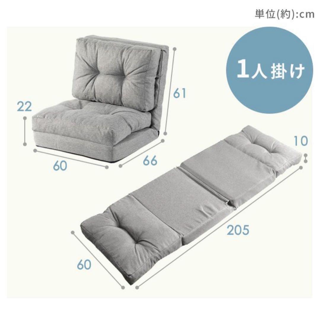 ソファ　ソファー　1人掛け　座椅子　リクライニングソファ　もこもこ　グリーン