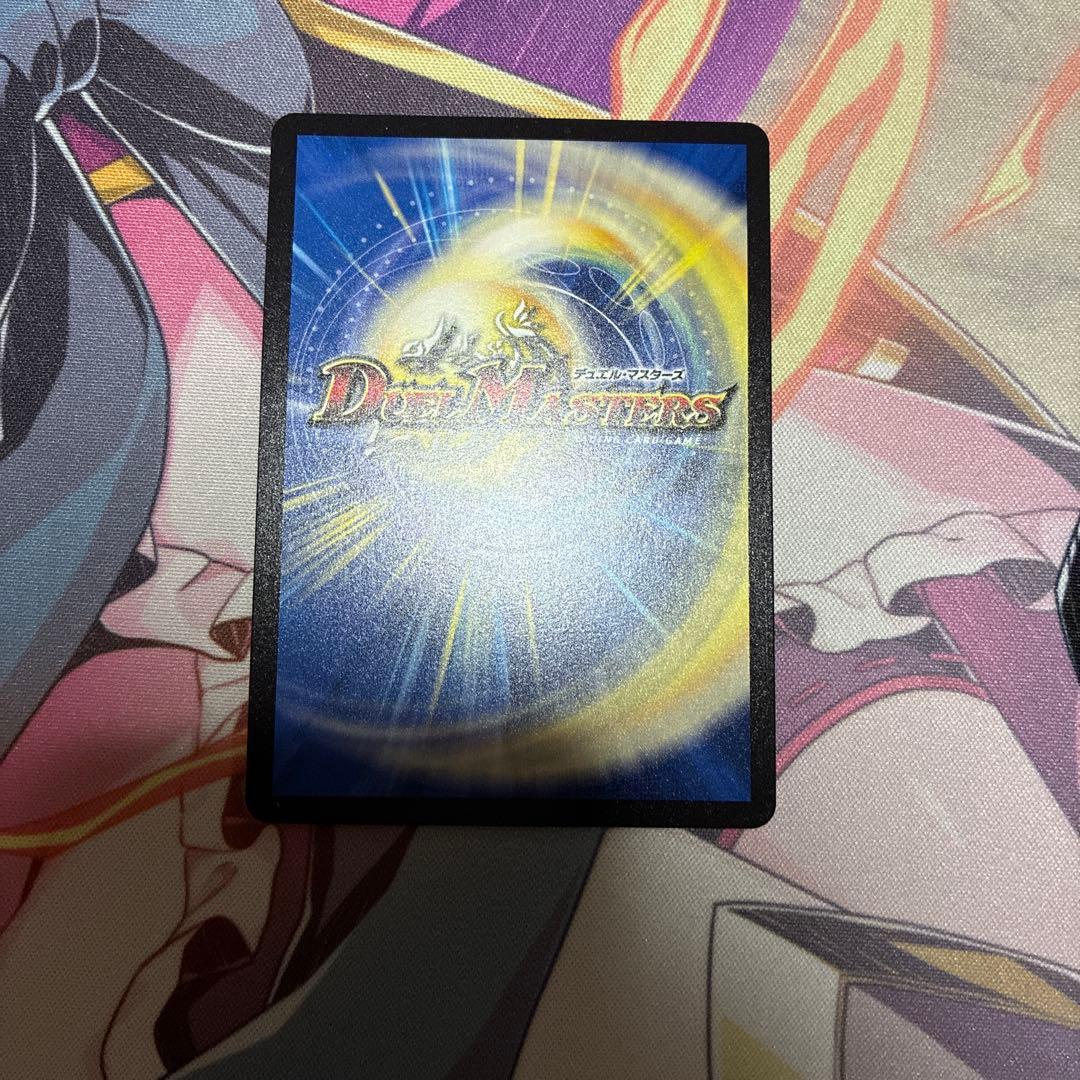 我我我ガイアールブランド　金トレジャー デュエマ