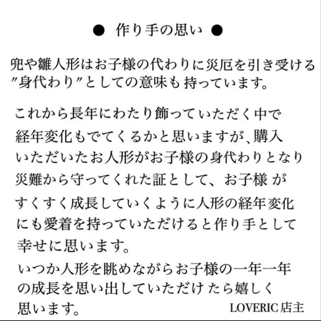 雛人形　雛祭り　お雛様