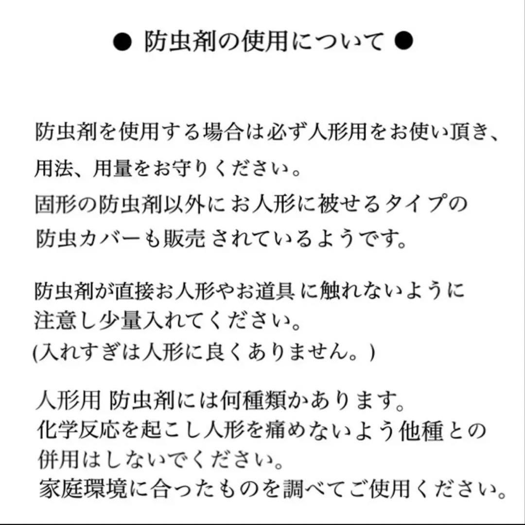 雛人形　雛祭り　お雛様