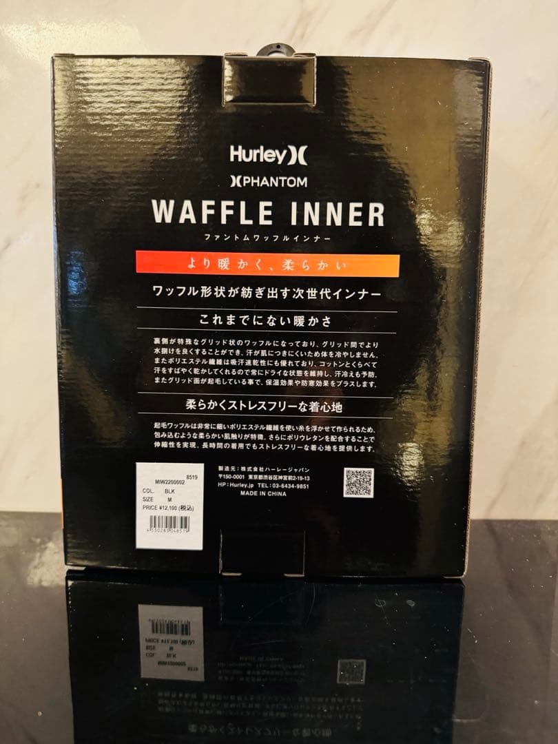 HURLEY ファントムワッフルインナー　ハイネック　メンズ